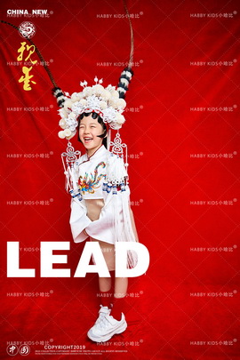 小哈比创意儿童摄影