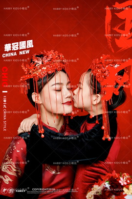 小哈比创意儿童摄影