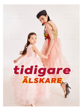 小哈比创意儿童摄影