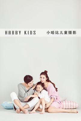 小哈比创意儿童摄影