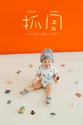 小哈比创意儿童摄影