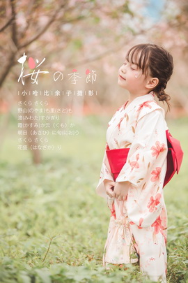 小哈比创意儿童摄影