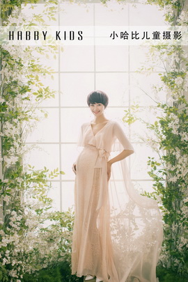 小哈比孕妇摄影作品